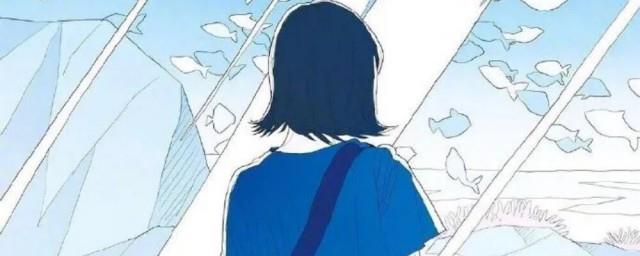 女孩喜欢蓝色表示什么