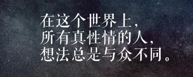 神句经典语录
