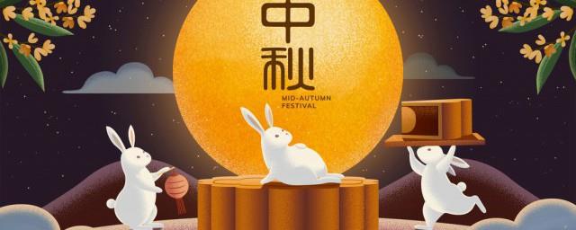 2021中秋国庆节放假时间