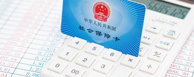 养老保险几个月可以退休