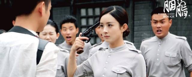 电视剧胭脂人物介绍
