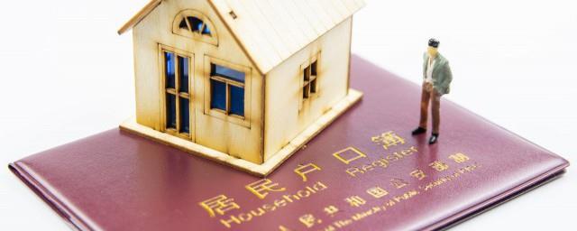 籍贯应该怎么填