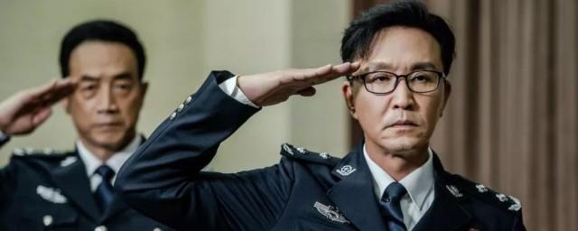 破冰行动罗绍鸿原型