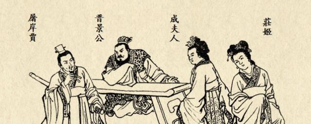 晋景公怎么去世的