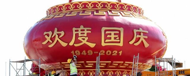 2021祝福祖国的祝福语