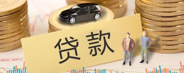 房贷有逾期怎么消除