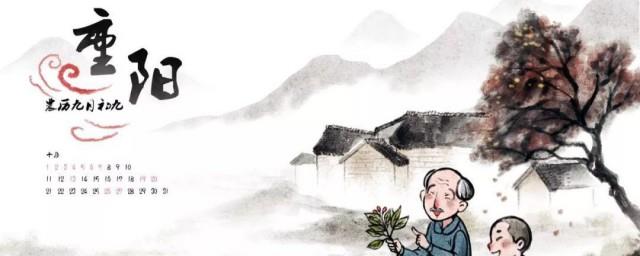 重阳拜山的风俗