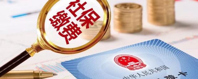 公司不交社保怎么赔偿