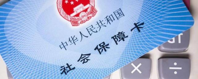 怎么查自己有没有交社保