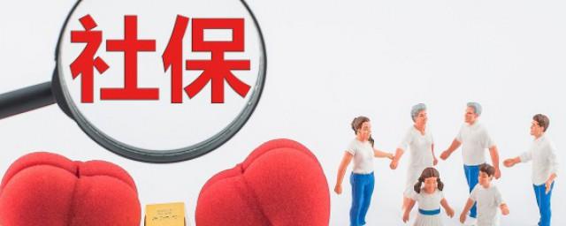 灵活就业怎么交社保