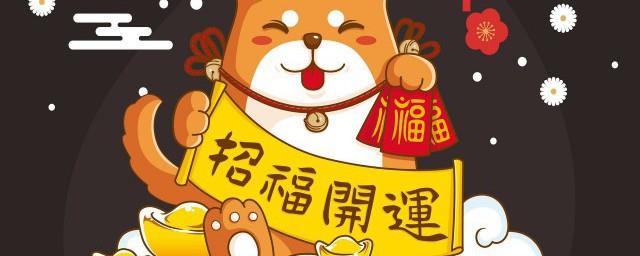 生意兴隆的祝福语有哪些