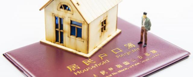 户口性质外埠农业是什么