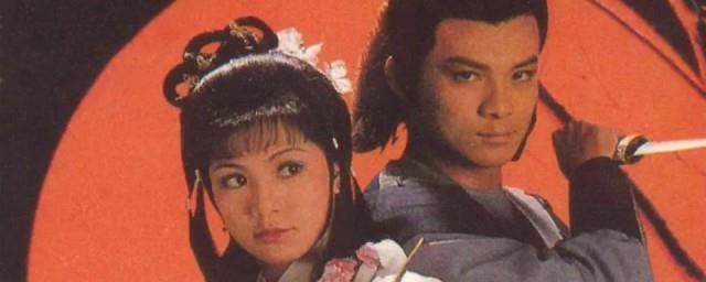 射雕英雄传83版演员表
