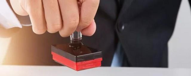 为什么印章不能乱送