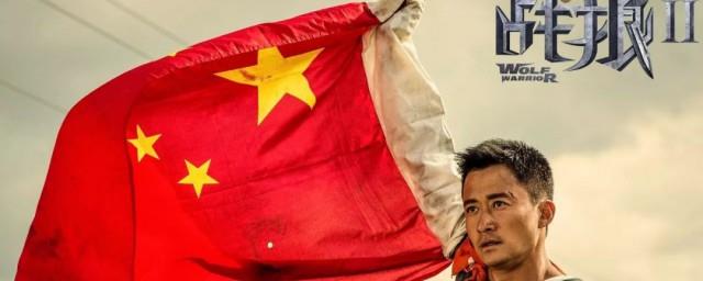 战狼2电影院什么时候下线