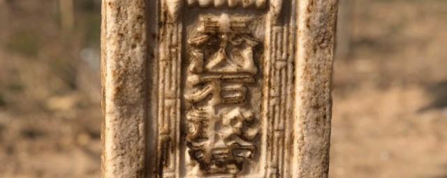 为什么叫做泰山石敢当