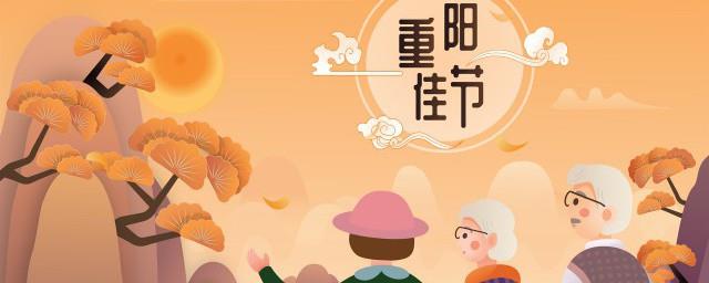 九九是什么节气