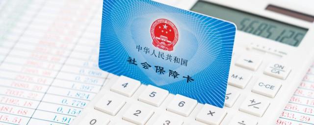 公司离职后社保怎么交
