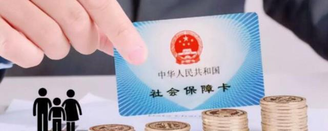 个人社保怎么买最划算