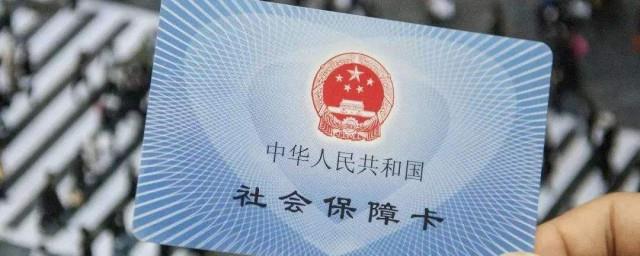 个人社保补缴怎么办理