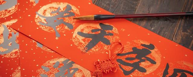 虎年春节拜年祝福语大全
