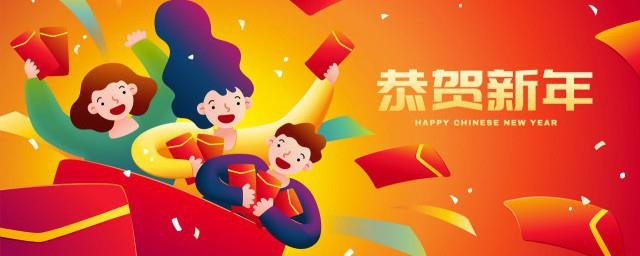 春节暖心文案
