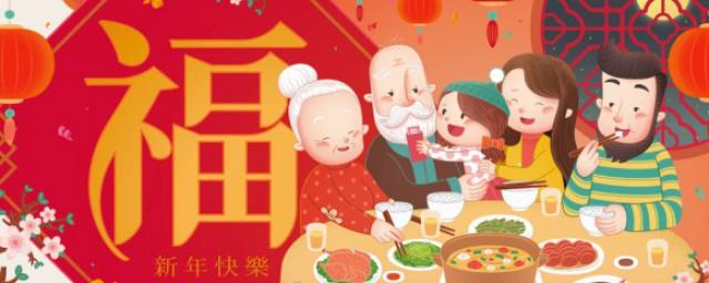 新年祝福语的英文句子