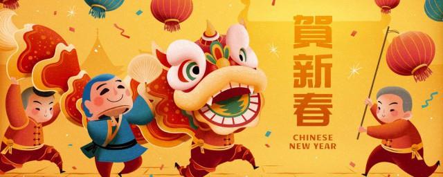春节简短祝福语
