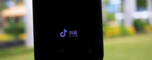 抖音发表说说的句子