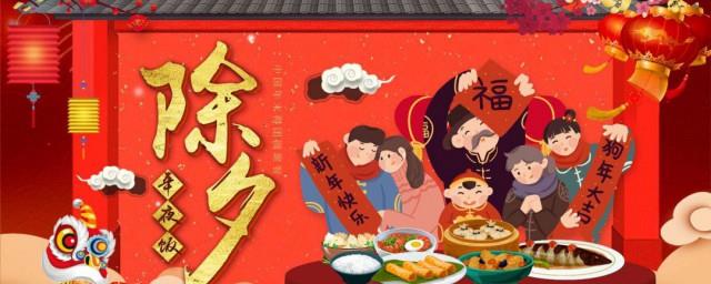 写给同学的除夕祝福语