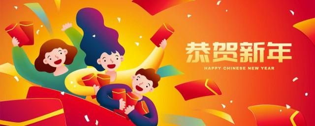 2022春节虎年祝福语大全