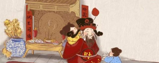 财神节发朋友圈句子