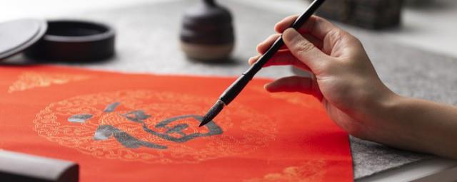 春节开工怎么祝福语