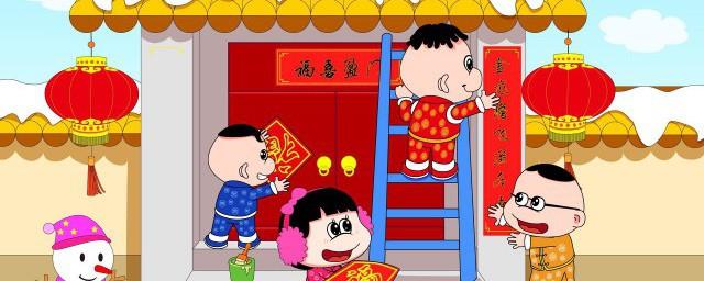 春节简短拜年祝福语