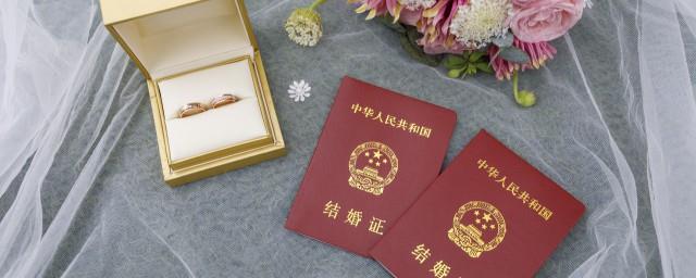 金婚是多少年算金婚