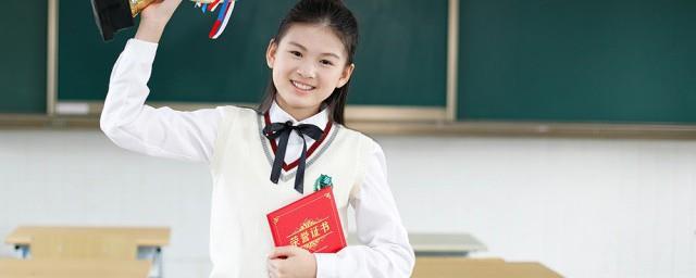 给初中生正能量句子励志短句子