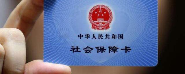 怎么补医保卡