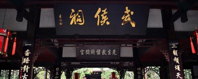 关于诸葛亮的对联