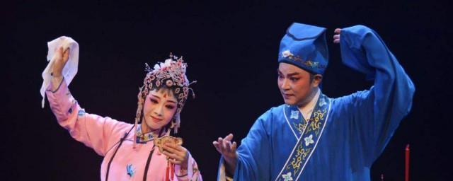 昆曲是哪个省的地方戏