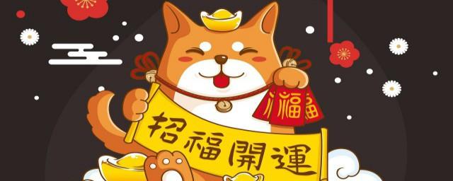 一到万的祝福语顺口溜