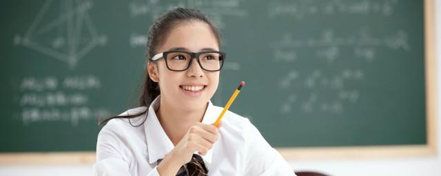 四字人生格言