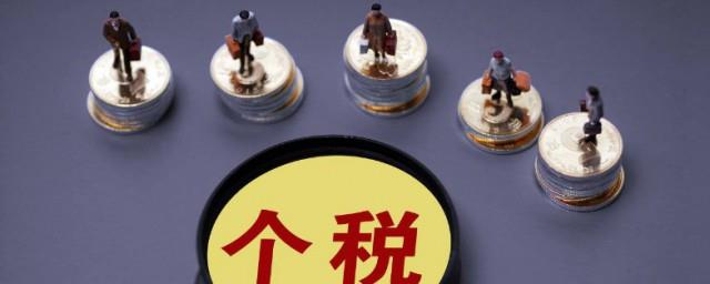 退税app叫什么名字