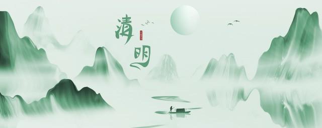 清明节气吃什么
