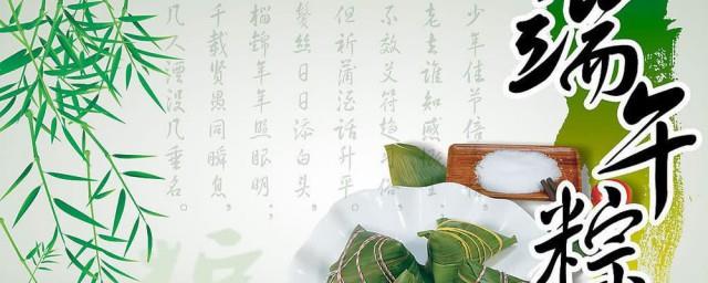 端午祝福短信新2021
