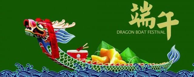 2021端午节微信祝福语推荐