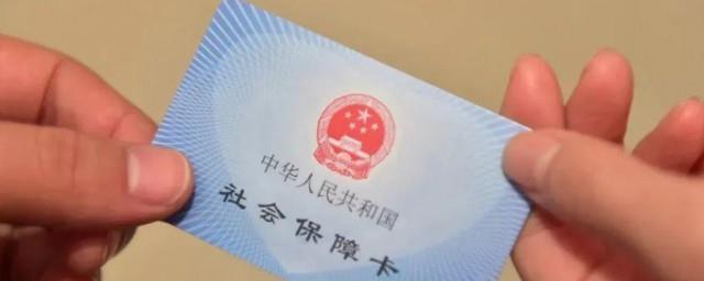 医保怎么补办
