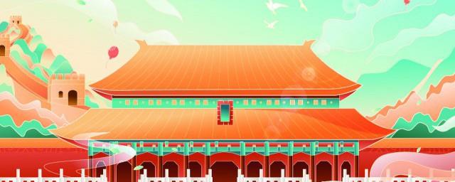 北京故宫历史简介