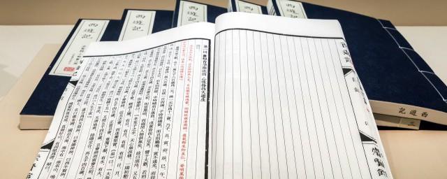 新文化运动为什么要把矛头指向儒家传统道德
