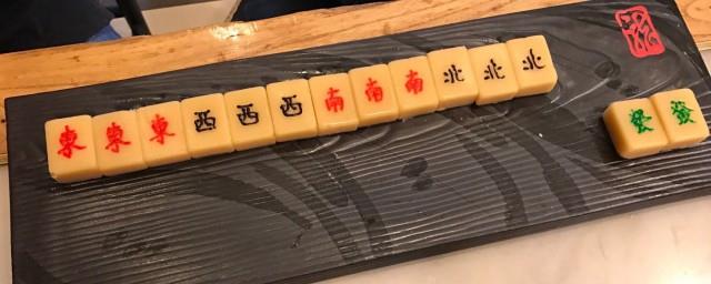大四喜是什么意思