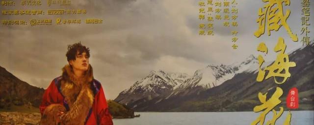 盗墓笔记藏海花剧情介绍